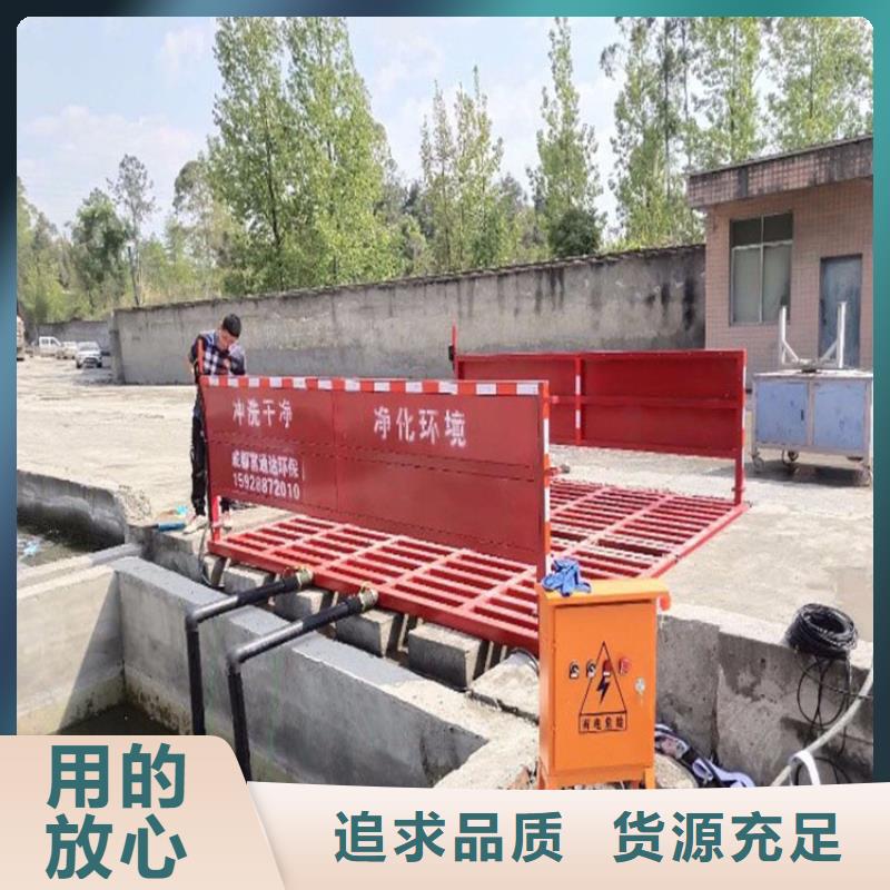 工地洗车机 工地洗车台 工地洗轮机 工地冲洗设备 封闭式洗车机 龙门洗车机 全自动洗车机 移动洗车槽 平板洗车机 矿山洗车机 煤矿洗车台 龙门往复式洗车机 价格|厂家