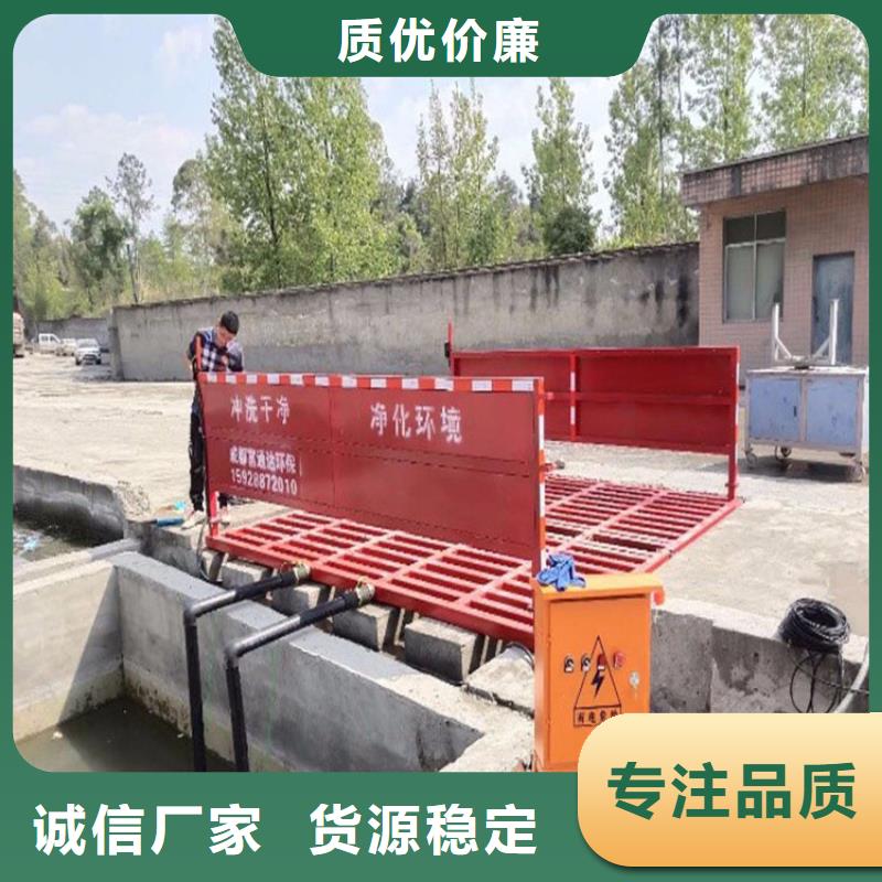 现货供应_工地洗车机 工地洗车台 工地洗轮机 工地冲洗设备 封闭式洗车机 龙门洗车机 全自动洗车机 移动洗车槽 平板洗车机 矿山洗车机 煤矿洗车台 龙门往复式洗车机 品牌:富通达工地冲洗喷淋设备