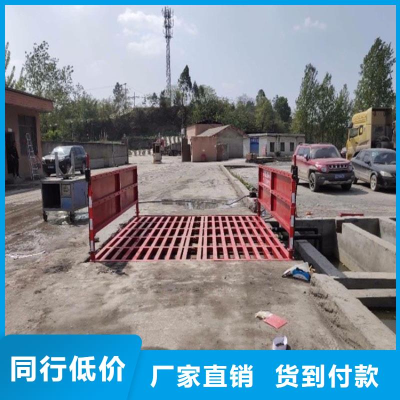 生产工地洗车机 工地洗车台 工地洗轮机 工地冲洗设备 封闭式洗车机 龙门洗车机 全自动洗车机 移动洗车槽 平板洗车机 矿山洗车机 煤矿洗车台 龙门往复式洗车机 _诚信企业