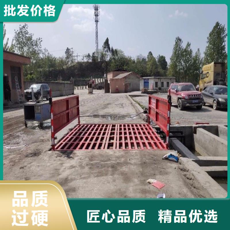 用户认可的工地洗车机 工地洗车台 工地洗轮机 工地冲洗设备 封闭式洗车机 龙门洗车机 全自动洗车机 移动洗车槽 平板洗车机 矿山洗车机 煤矿洗车台 龙门往复式洗车机 厂家