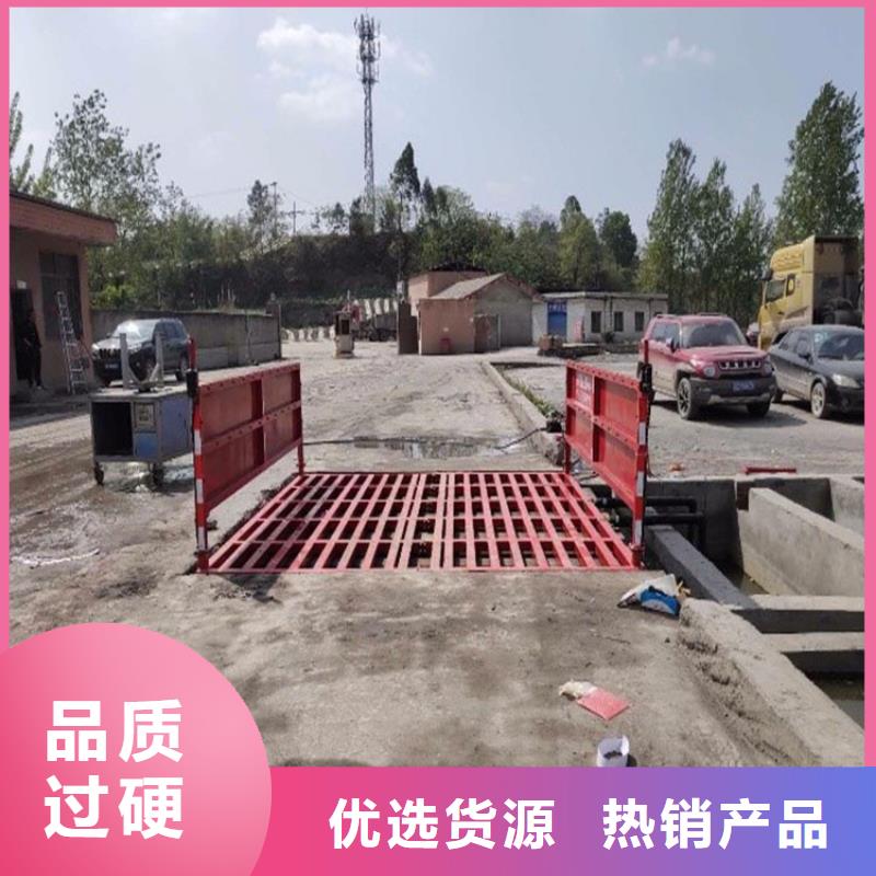 工地洗车机 工地洗车台 工地洗轮机 工地冲洗设备 封闭式洗车机 龙门洗车机 全自动洗车机 移动洗车槽 平板洗车机 矿山洗车机 煤矿洗车台 龙门往复式洗车机 价格|厂家