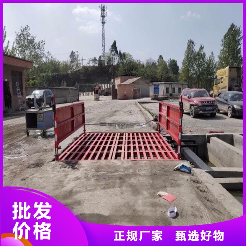 工地洗车机 工地洗车台 工地洗轮机 工地冲洗设备 封闭式洗车机 龙门洗车机 全自动洗车机 移动洗车槽 平板洗车机 矿山洗车机 煤矿洗车台 龙门往复式洗车机 销售厂家