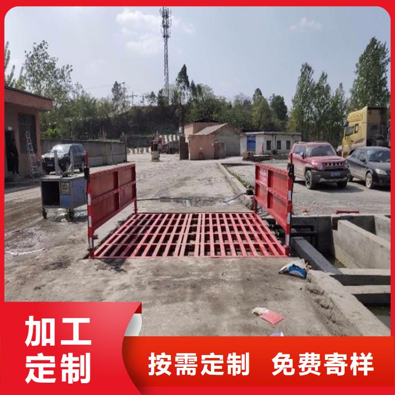 工地洗车机 工地洗车台 工地洗轮机 工地冲洗设备 封闭式洗车机 龙门洗车机 全自动洗车机 移动洗车槽 平板洗车机 矿山洗车机 煤矿洗车台 龙门往复式洗车机 价格|厂家