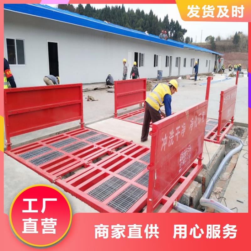 工地洗车机 工地洗车台 工地洗轮机 工地冲洗设备 封闭式洗车机 龙门洗车机 全自动洗车机 移动洗车槽 平板洗车机 矿山洗车机 煤矿洗车台 龙门往复式洗车机 销售厂家