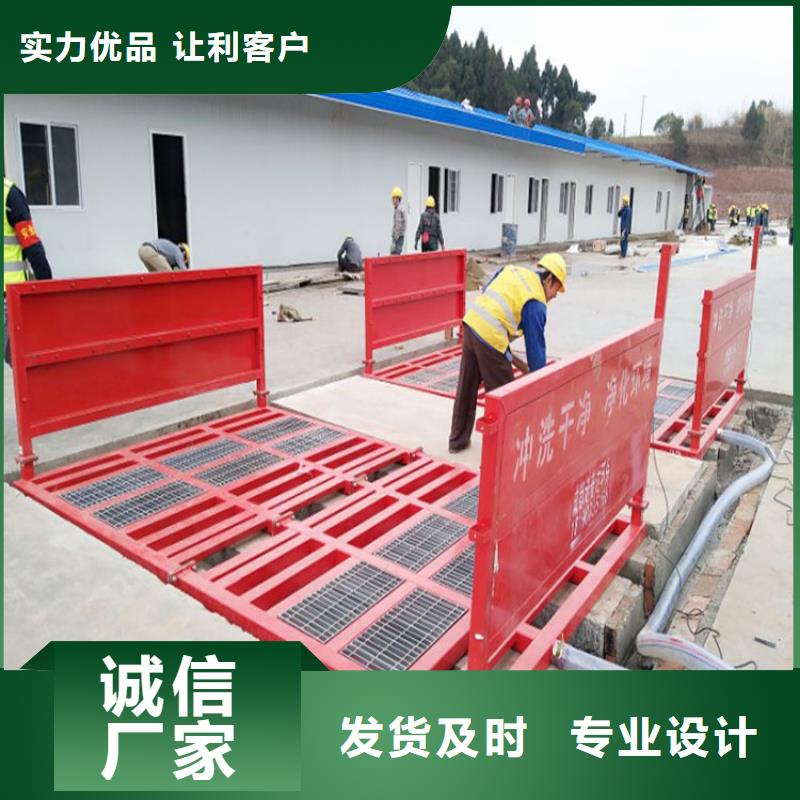 生产工地洗车机 工地洗车台 工地洗轮机 工地冲洗设备 封闭式洗车机 龙门洗车机 全自动洗车机 移动洗车槽 平板洗车机 矿山洗车机 煤矿洗车台 龙门往复式洗车机 _诚信企业