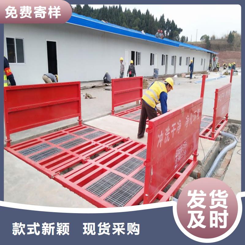 现货供应_工地洗车机 工地洗车台 工地洗轮机 工地冲洗设备 封闭式洗车机 龙门洗车机 全自动洗车机 移动洗车槽 平板洗车机 矿山洗车机 煤矿洗车台 龙门往复式洗车机 品牌:富通达工地冲洗喷淋设备