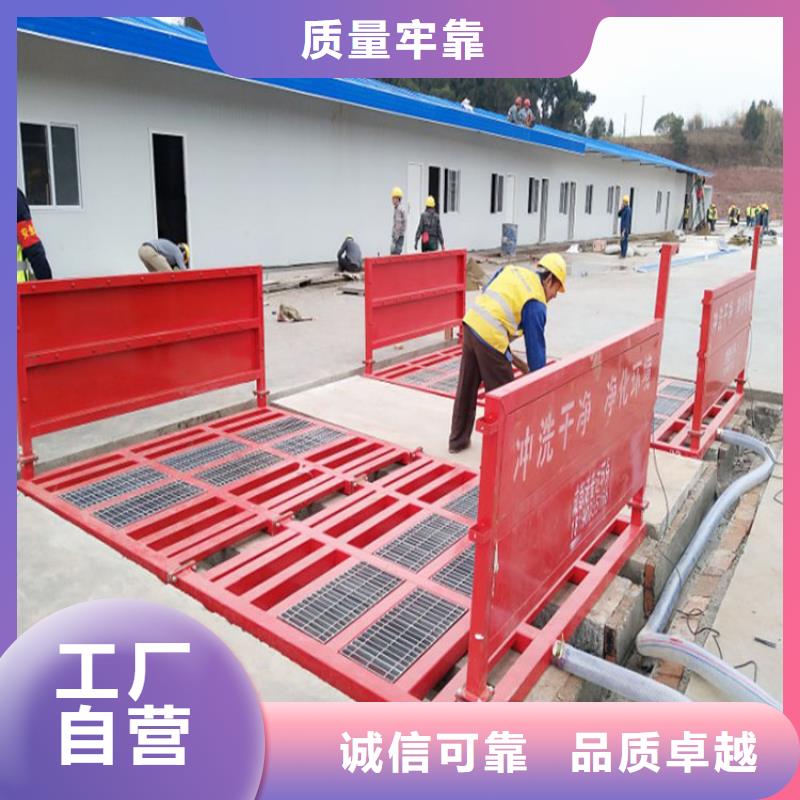 工地洗车机 工地洗车台 工地洗轮机 工地冲洗设备 封闭式洗车机 龙门洗车机 全自动洗车机 移动洗车槽 平板洗车机 矿山洗车机 煤矿洗车台 龙门往复式洗车机 价格|厂家