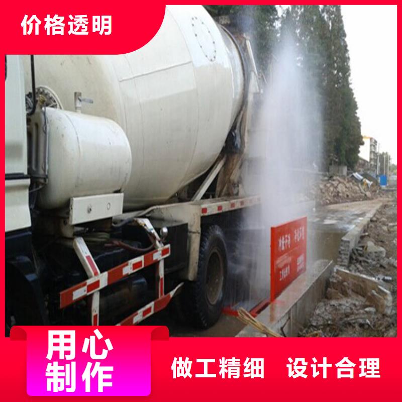 工地洗车机 工地洗车台 工地洗轮机 工地冲洗设备 封闭式洗车机 龙门洗车机 全自动洗车机 移动洗车槽 平板洗车机 矿山洗车机 煤矿洗车台 龙门往复式洗车机 性价比高