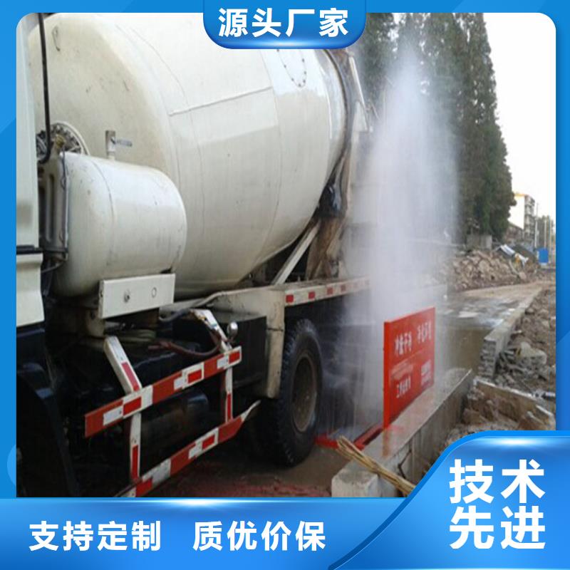 工地洗车机 工地洗车台 工地洗轮机 工地冲洗设备 封闭式洗车机 龙门洗车机 全自动洗车机 移动洗车槽 平板洗车机 矿山洗车机 煤矿洗车台 龙门往复式洗车机 销售厂家