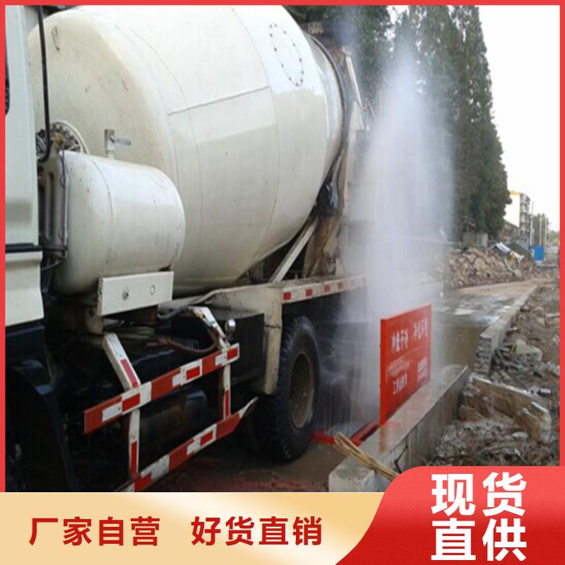 现货供应_工地洗车机 工地洗车台 工地洗轮机 工地冲洗设备 封闭式洗车机 龙门洗车机 全自动洗车机 移动洗车槽 平板洗车机 矿山洗车机 煤矿洗车台 龙门往复式洗车机 品牌:富通达工地冲洗喷淋设备