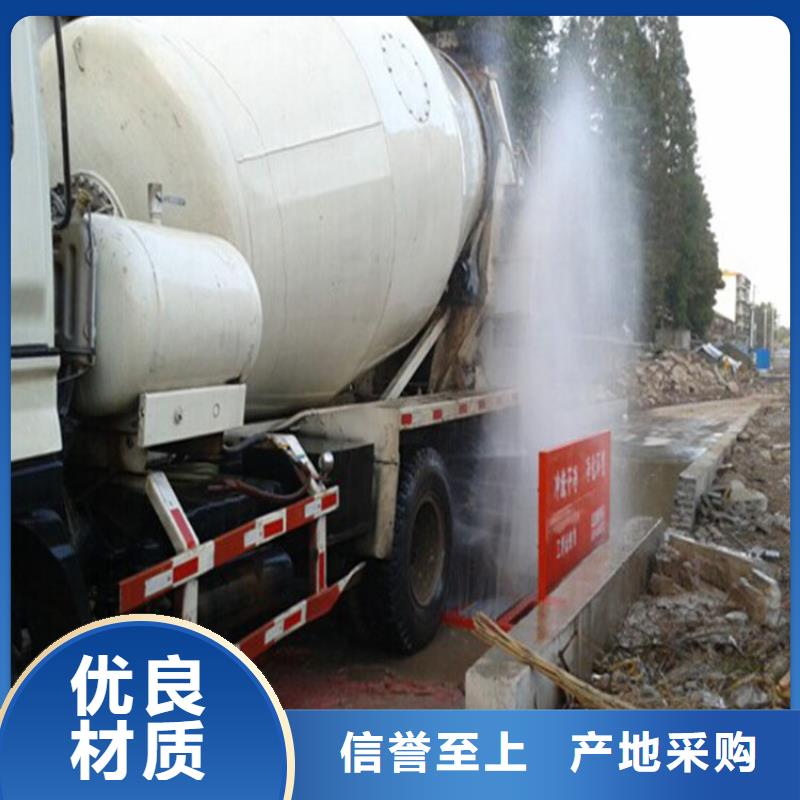 工地洗车机 工地洗车台 工地洗轮机 工地冲洗设备 封闭式洗车机 龙门洗车机 全自动洗车机 移动洗车槽 平板洗车机 矿山洗车机 煤矿洗车台 龙门往复式洗车机 本地正规大厂