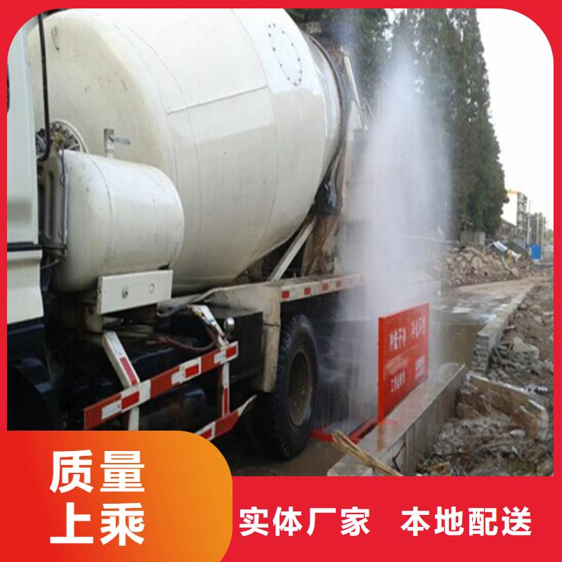 生产工地洗车机 工地洗车台 工地洗轮机 工地冲洗设备 封闭式洗车机 龙门洗车机 全自动洗车机 移动洗车槽 平板洗车机 矿山洗车机 煤矿洗车台 龙门往复式洗车机 _诚信企业