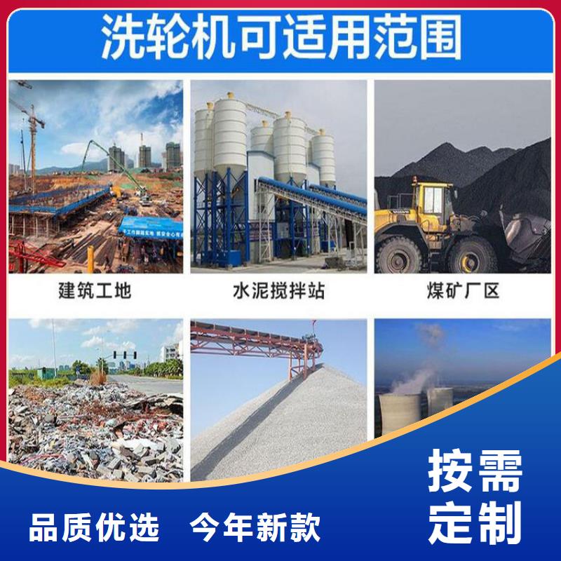 工地洗车机 工地洗车台 工地洗轮机 工地冲洗设备 封闭式洗车机 龙门洗车机 全自动洗车机 移动洗车槽 平板洗车机 矿山洗车机 煤矿洗车台 龙门往复式洗车机 销售厂家