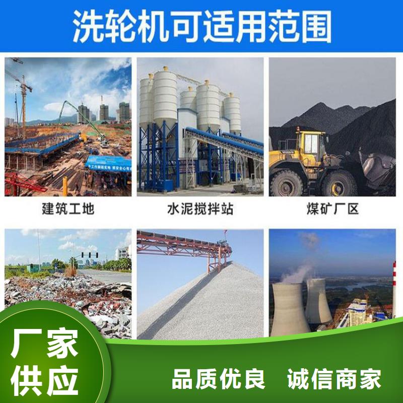 工地洗车机 工地洗车台 工地洗轮机 工地冲洗设备 封闭式洗车机 龙门洗车机 全自动洗车机 移动洗车槽 平板洗车机 矿山洗车机 煤矿洗车台 龙门往复式洗车机 价格|厂家