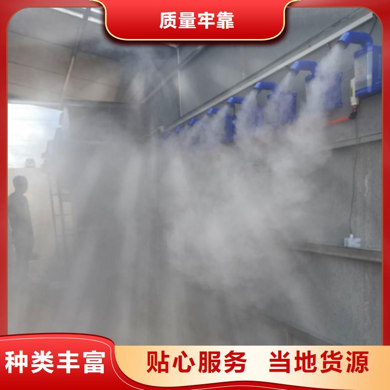 2025欢迎访问##生猪养殖场喷淋消毒设备##实体厂家