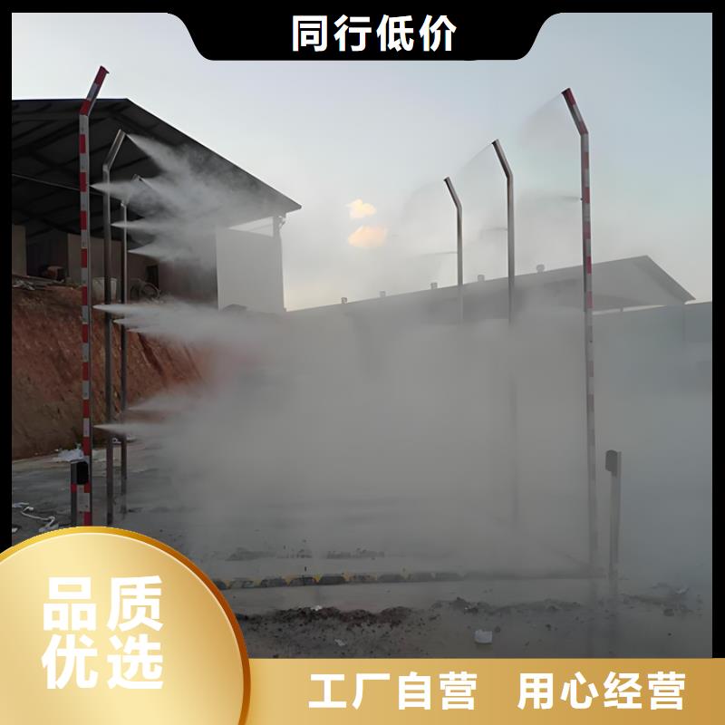 生猪养殖场喷淋消毒设备-品牌厂家