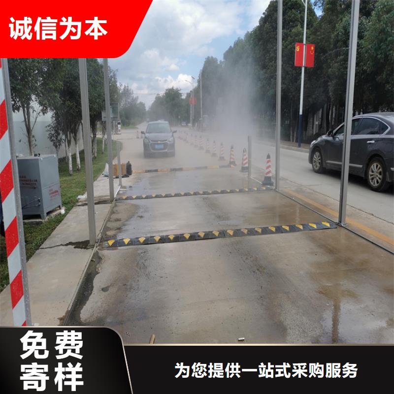 #养殖场人员消毒喷雾系统#货比三家