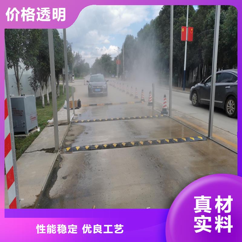 猪舍喷雾消毒降温系统行内优选