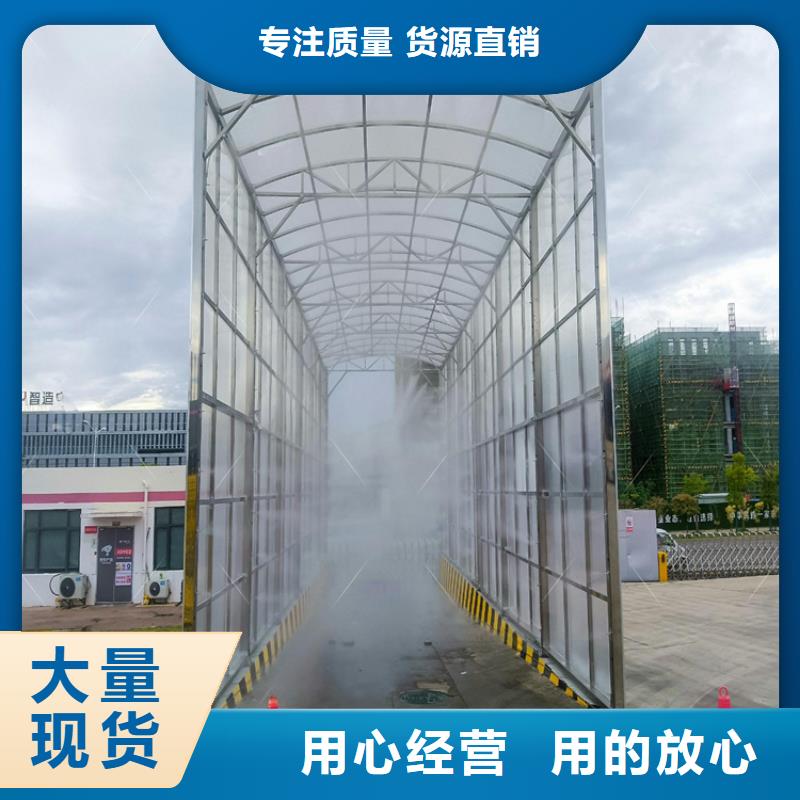 有现货的养殖棚喷雾消毒除臭系统公司