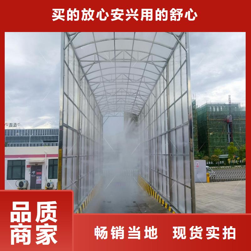 有现货的猪舍喷雾消毒降温系统基地