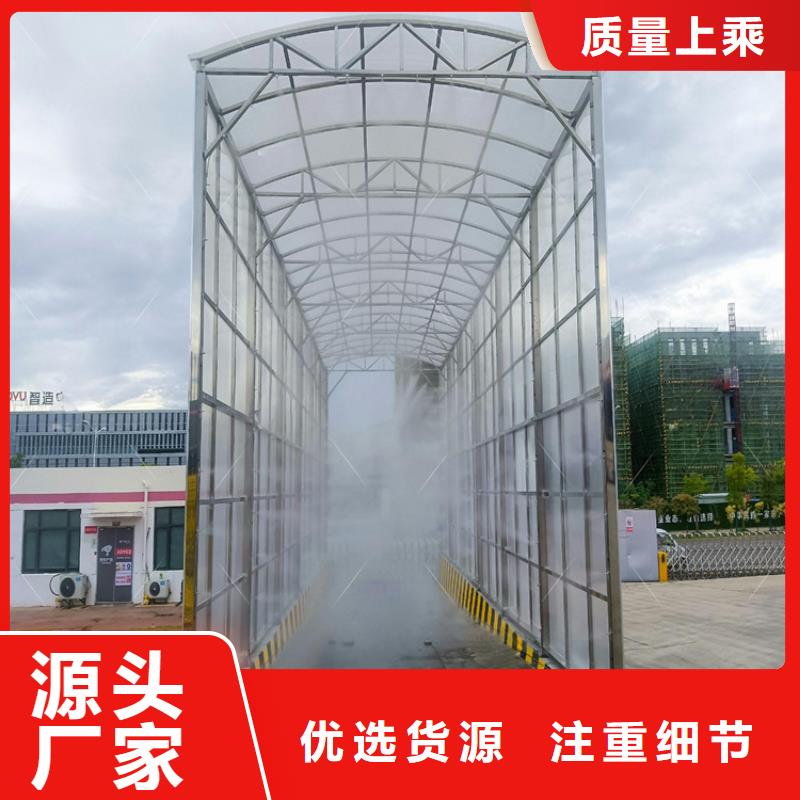 发货速度快的养殖棚喷雾消毒除臭系统厂家