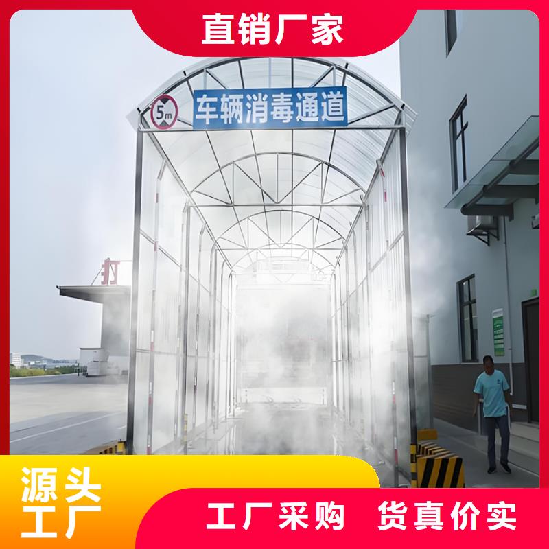 靠谱的全自动龙门洗消架在哪里