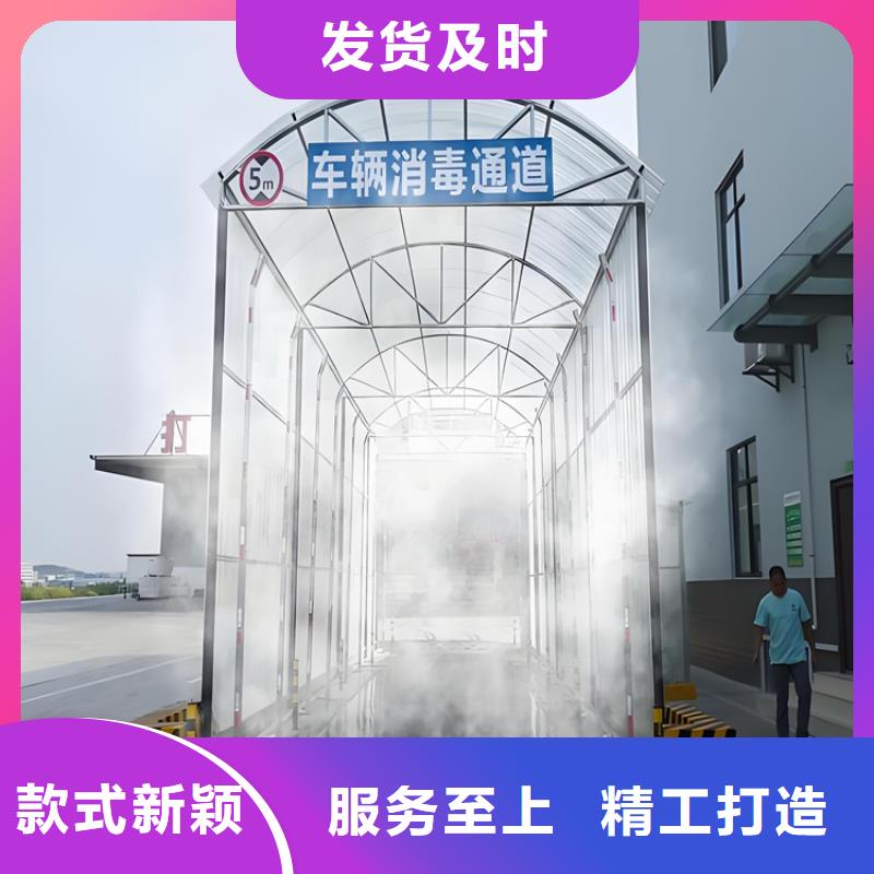 养殖场人员消毒喷雾系统价格实惠的厂家