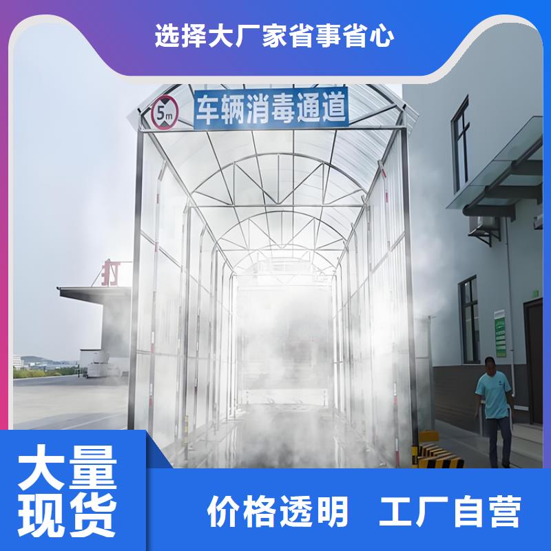 猪舍喷雾消毒降温系统来图来样定制