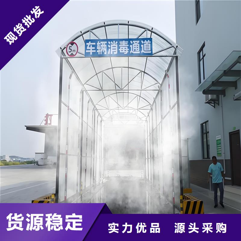 养殖场车辆消毒通道厂家实力强大