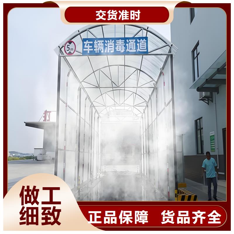 全自动龙门洗消架供应商