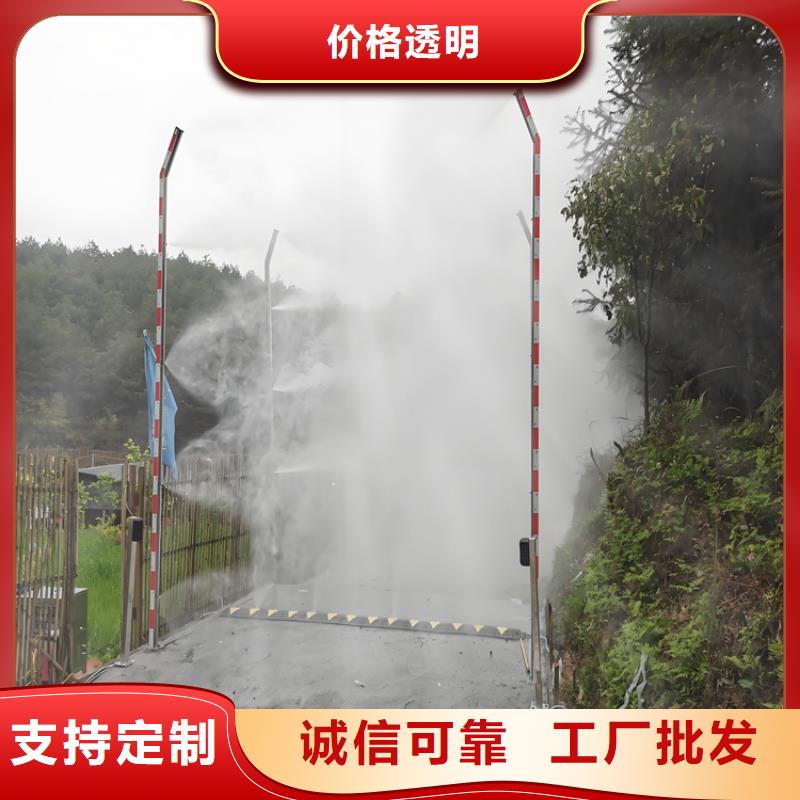 有现货的养殖棚喷雾消毒除臭系统公司