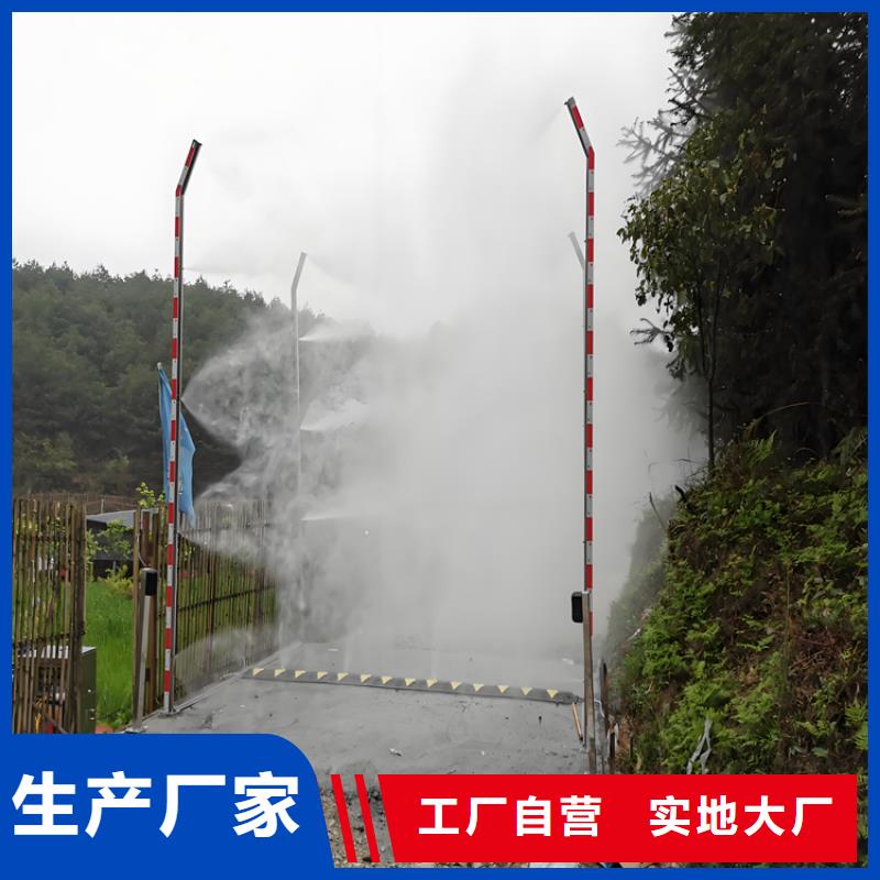 有现货的猪舍喷雾消毒降温系统基地