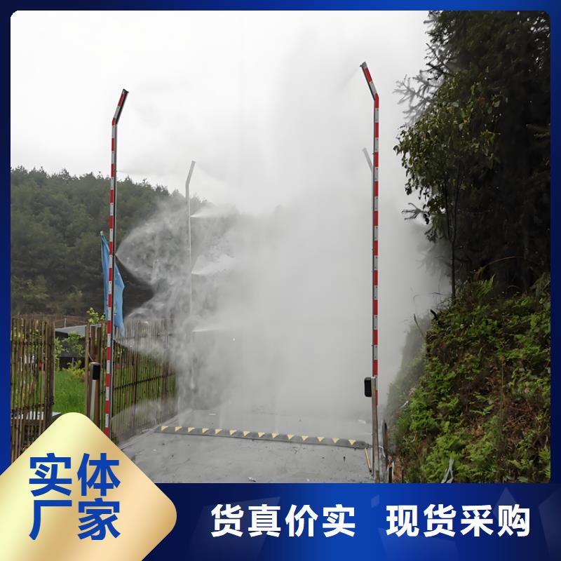 全自动龙门洗消架供应商