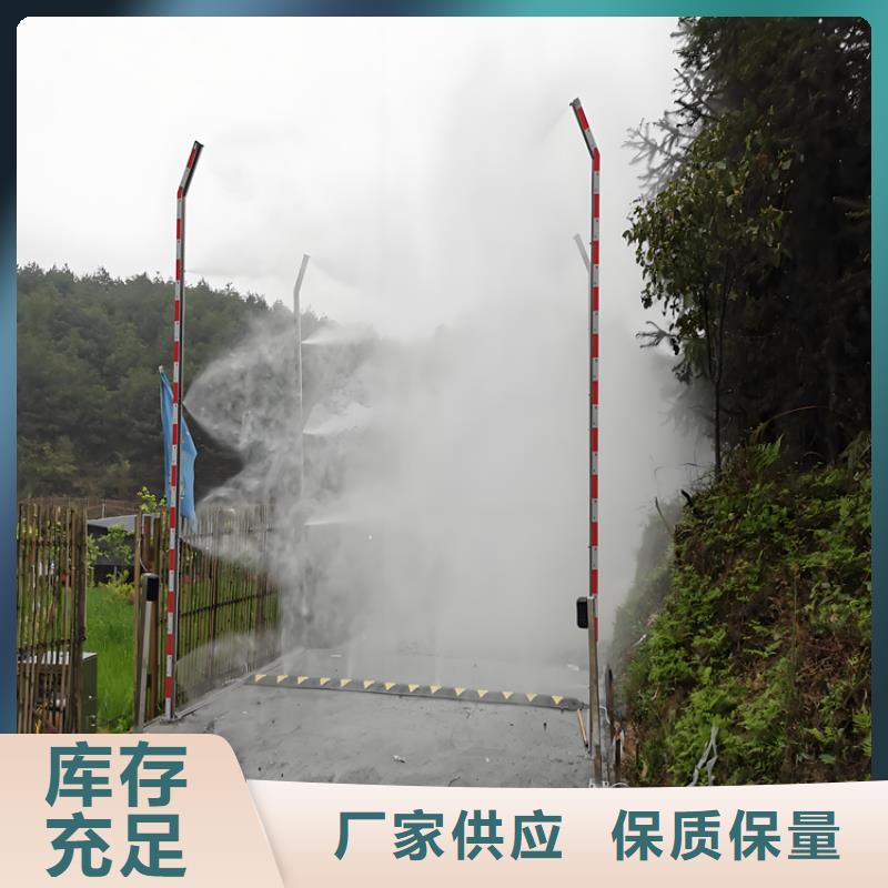 生产养殖棚喷雾消毒除臭系统_厂家/供应