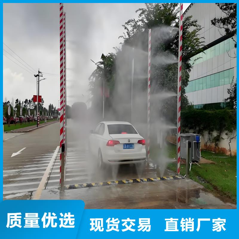 全自动龙门洗消架厂家,定制