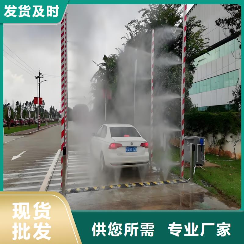 养殖场超声波人员消毒喷雾送货上门