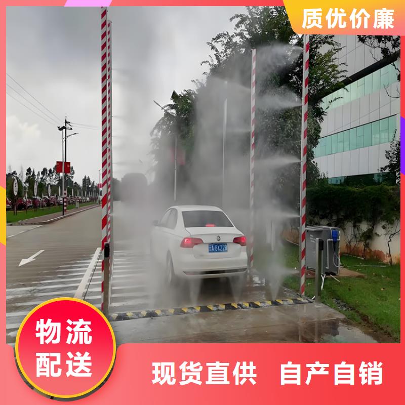 :生猪养殖场喷淋消毒设备厂家