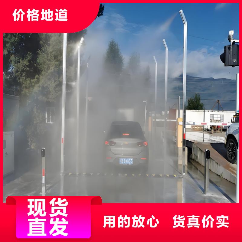 养殖场超声波人员消毒喷雾送货上门