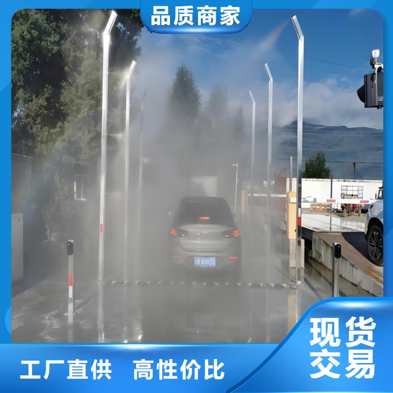 有现货的猪舍喷雾消毒降温系统基地