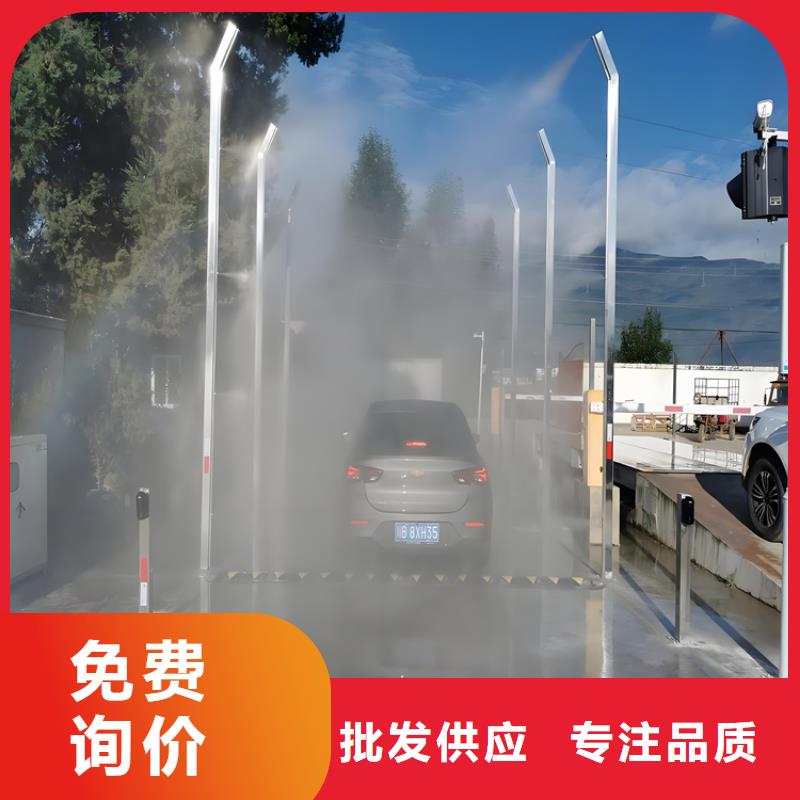 生猪养殖场喷淋消毒设备-品牌厂家