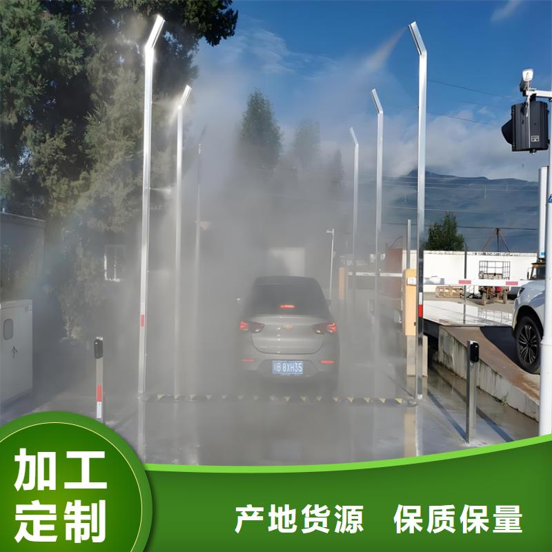 :生猪养殖场喷淋消毒设备厂家