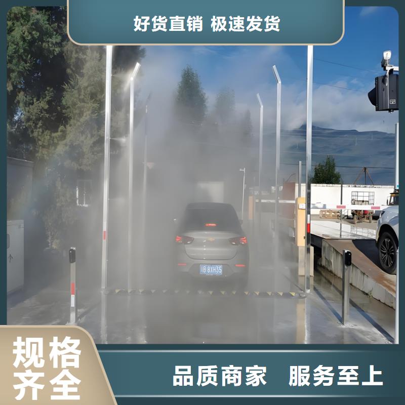 养殖场人员消毒喷雾系统销售公司地址