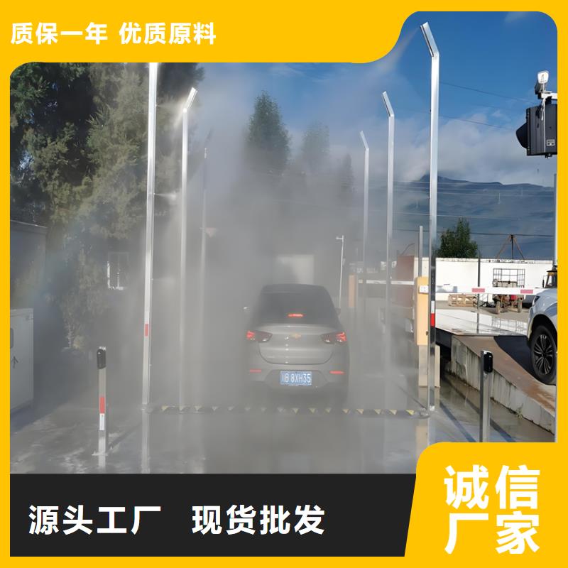 全自动龙门洗消架供应商