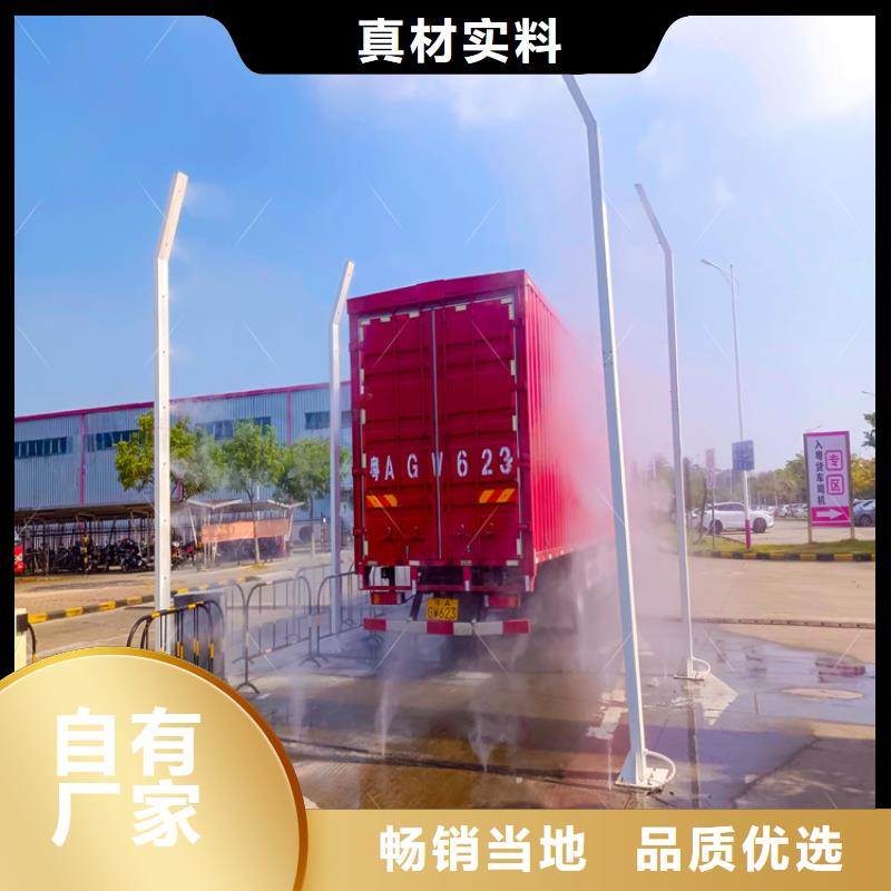 高品质养殖场超声波人员消毒喷雾供应商