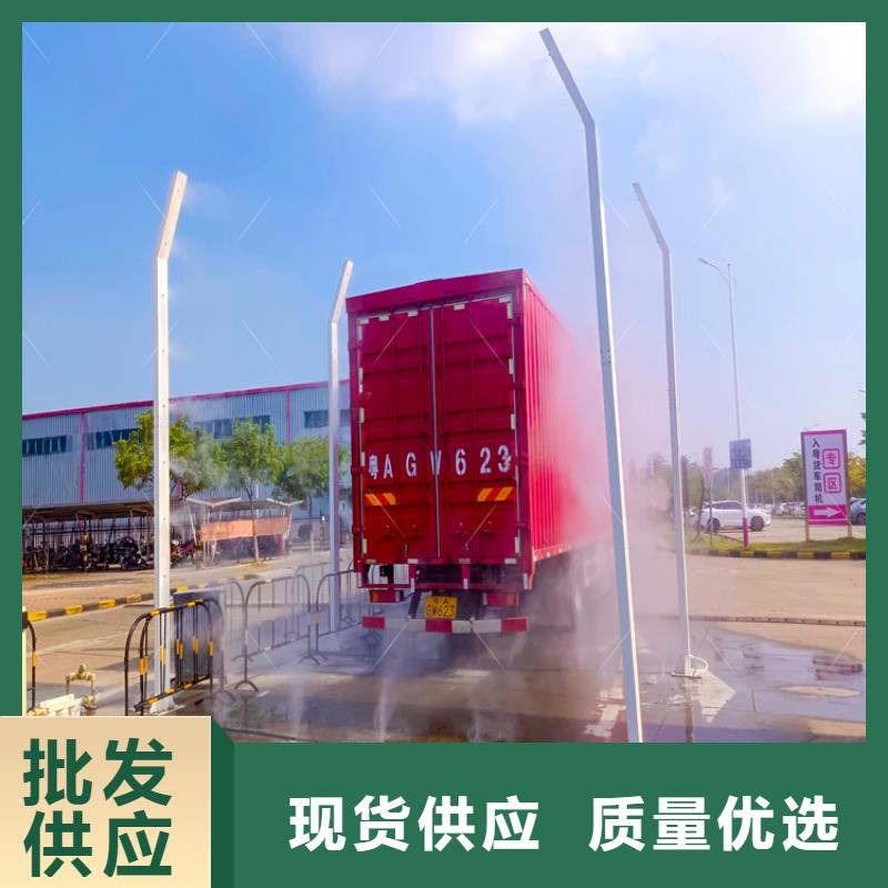 生猪养殖场喷淋消毒设备-品牌厂家