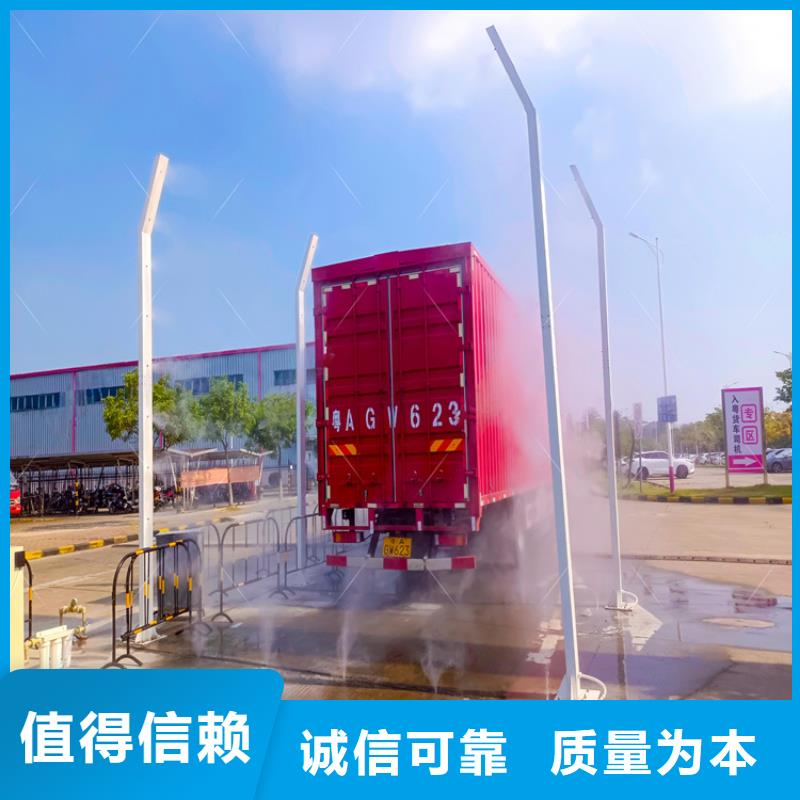 全自动龙门洗消架厂家,定制