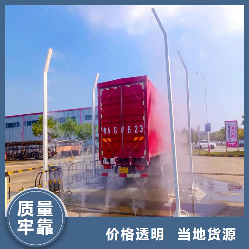 猪舍喷雾消毒降温系统来图来样定制