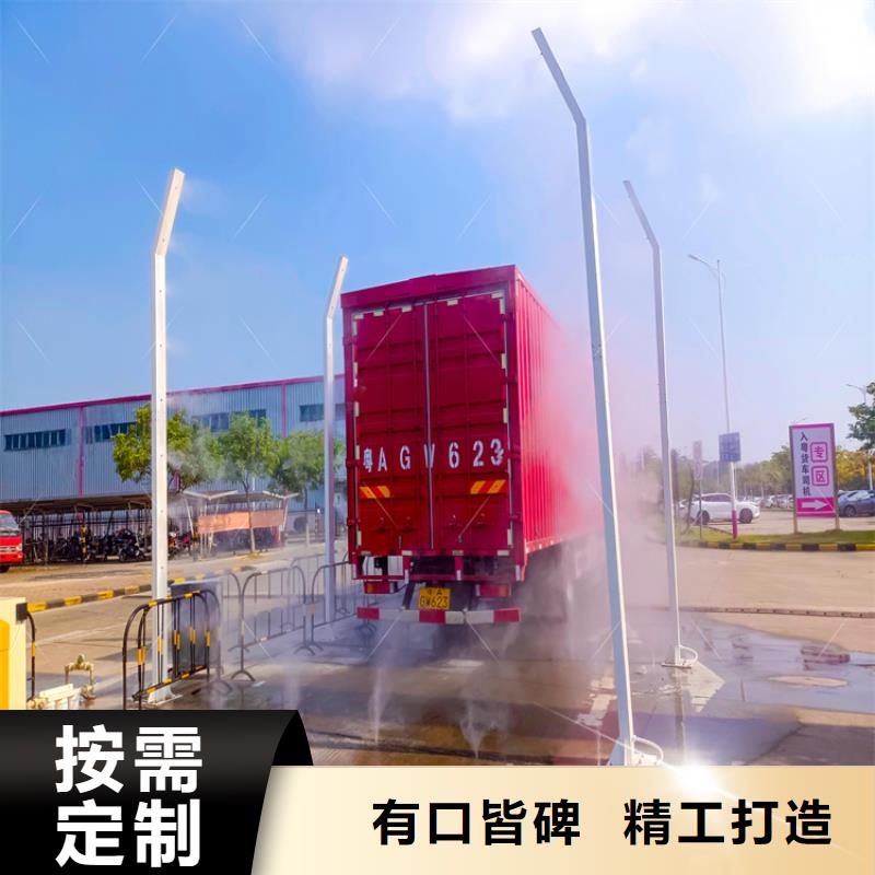 :生猪养殖场喷淋消毒设备厂家