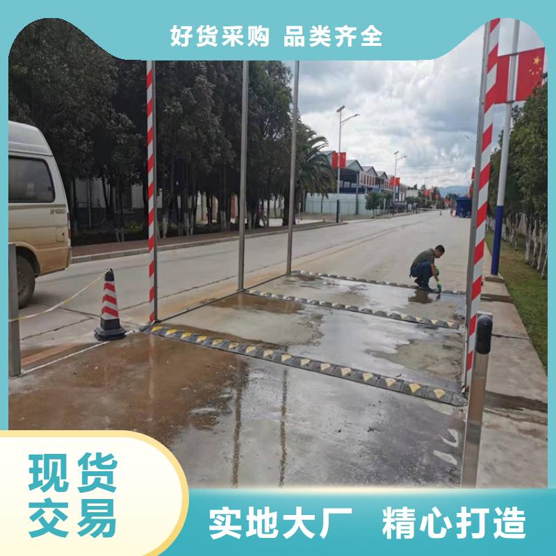 :生猪养殖场喷淋消毒设备厂家