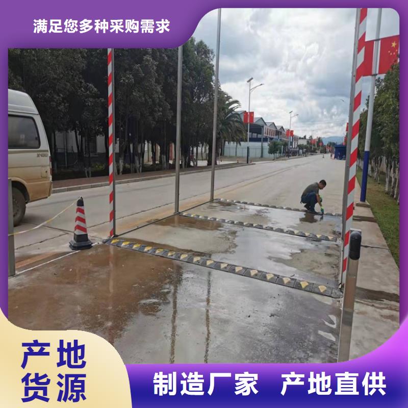 有现货的猪舍喷雾消毒降温系统基地